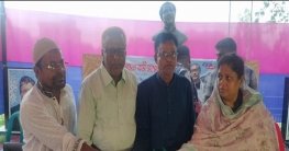 ফুলছড়িতে ইউনিয়ন আওয়ামী লীগের তৃণমূল কর্মী সম্মেলন ফুলছড়িতে ইউনিয়ন আওয়ামী লীগের তৃণমূল কর্মী সম্মেলন